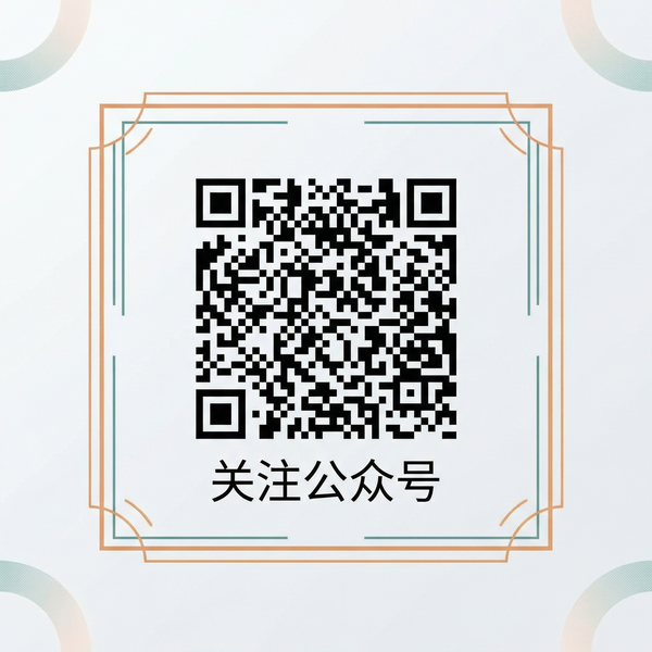 猎奇重口公众号二维码